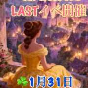 ヒメ日記 2026/01/30 17:06 投稿 せりな モアグループ神栖人妻花壇