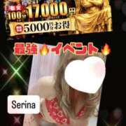 ヒメ日記 2026/01/31 17:47 投稿 せりな モアグループ神栖人妻花壇