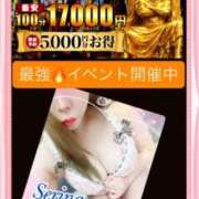 ヒメ日記 2026/01/31 20:40 投稿 せりな モアグループ神栖人妻花壇