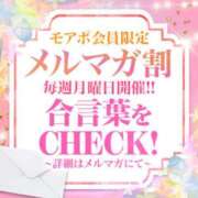 ヒメ日記 2026/02/02 15:17 投稿 せりな モアグループ神栖人妻花壇