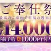 ヒメ日記 2026/05/22 02:19 投稿 せりな モアグループ神栖人妻花壇