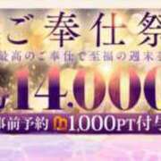 ヒメ日記 2026/05/22 23:14 投稿 せりな モアグループ神栖人妻花壇