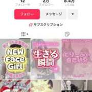 ヒメ日記 2026/01/11 12:04 投稿 るん The White