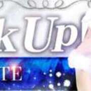 ヒメ日記 2026/01/11 23:00 投稿 るん The White