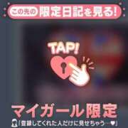 櫻井かのん 【お礼写メ日記】 華椿