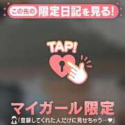 櫻井かのん 隙間? 華椿