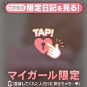 ヒメ日記 2025/12/07 07:01 投稿 櫻井かのん 華椿