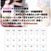 ヒメ日記 2025/11/16 21:31 投稿 ★みずき Le CELINU（ル・セリーヌ）