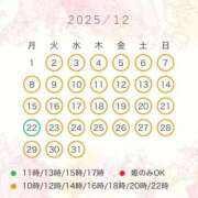 ヒメ日記 2025/11/19 22:43 投稿 ★みずき Le CELINU（ル・セリーヌ）