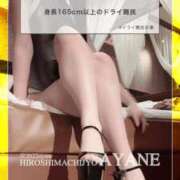 ヒメ日記 2025/10/10 02:59 投稿 あやね 横浜痴女性感フェチ倶楽部