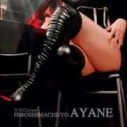 ヒメ日記 2025/10/19 10:04 投稿 あやね 横浜痴女性感フェチ倶楽部