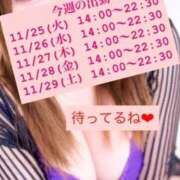 ヒメ日記 2025/11/24 19:54 投稿 あんこ 桃李（とうり）