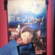 ヒメ日記 2026/01/20 11:14 投稿 りず みつらん鉄道