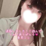 東条 ここ 退勤しました！！ プルプルオフィスディーバ