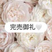 ヒメ日記 2026/03/05 09:48 投稿 まい ふわもこ人妻ランド　那須塩原店