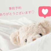 ヒメ日記 2026/04/09 22:57 投稿 まい ふわもこ人妻ランド　那須塩原店