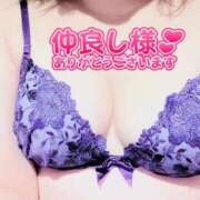 ヒメ日記 2025/12/21 09:53 投稿 さやか 熟女の風俗最終章 池袋店