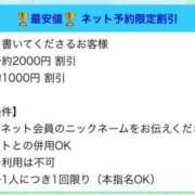 ヒメ日記 2025/11/03 18:15 投稿 みみ☆本日初登校！！ JKサークル