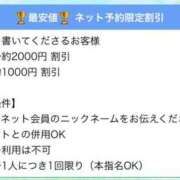 ヒメ日記 2025/11/11 21:00 投稿 みみ☆本日初登校！！ JKサークル