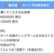 ヒメ日記 2025/11/12 21:02 投稿 みみ☆本日初登校！！ JKサークル