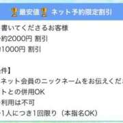 ヒメ日記 2025/11/16 21:00 投稿 みみ☆本日初登校！！ JKサークル