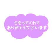 ヒメ日記 2025/10/28 09:43 投稿 りり 脱がされたい人妻 町田・相模原店