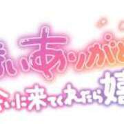 ヒメ日記 2025/12/13 22:43 投稿 りり 脱がされたい人妻 町田・相模原店