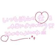 ヒメ日記 2026/02/07 18:34 投稿 りり 脱がされたい人妻 町田・相模原店