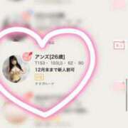 ヒメ日記 2025/10/24 22:03 投稿 アンズ Club Hearts