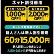 ヒメ日記 2025/11/14 14:02 投稿 アンズ Club Hearts