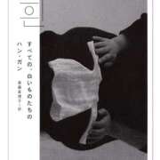 ヒメ日記 2025/12/22 21:36 投稿 ねおん 熟女の風俗最終章 新宿店