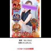 田中　響 はじまってます⸜❤︎⸝‍ プルプル人妻専門店