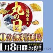 ヒメ日記 2025/11/01 23:06 投稿 かほ 丸妻 厚木店