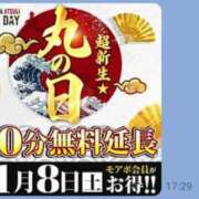 ヒメ日記 2025/11/08 09:43 投稿 かほ 丸妻 厚木店
