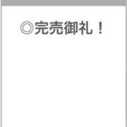 ヒメ日記 2025/10/14 16:13 投稿 みずき【愛嬌なら私に任せて】 STELLA TOKYO－ステラトウキョウ－