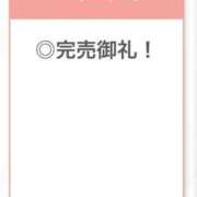 ヒメ日記 2025/11/09 23:39 投稿 みずき【愛嬌なら私に任せて】 STELLA TOKYO－ステラトウキョウ－