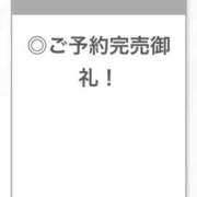 ヒメ日記 2025/11/24 22:53 投稿 みずき【愛嬌なら私に任せて】 STELLA TOKYO－ステラトウキョウ－
