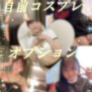 ヒメ日記 2025/11/18 14:59 投稿 まなか サマンサ(和歌山)