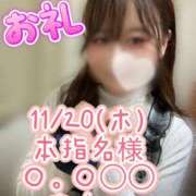 ヒメ日記 2025/11/22 04:00 投稿 まなか サマンサ(和歌山)