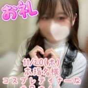 ヒメ日記 2025/11/22 06:00 投稿 まなか サマンサ(和歌山)