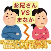 ヒメ日記 2025/11/26 04:00 投稿 まなか サマンサ(和歌山)