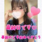 ヒメ日記 2025/11/26 07:01 投稿 まなか サマンサ(和歌山)