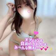 ヒメ日記 2025/12/23 21:18 投稿 まなか サマンサ(和歌山)