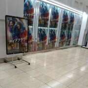 山本 試写会に行ってきました 鶯谷デッドボール