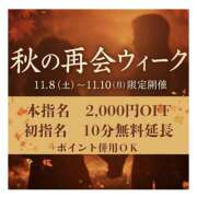 ヒメ日記 2025/11/07 16:53 投稿 かえで(昭和55年生まれ) 熟年カップル名古屋～生電話からの営み～