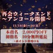 ヒメ日記 2025/11/12 16:32 投稿 かえで(昭和55年生まれ) 熟年カップル名古屋～生電話からの営み～