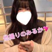 ヒメ日記 2025/11/15 12:16 投稿 中条みるか 五反田ウルトラファンタジー