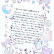 ヒメ日記 2025/11/22 13:05 投稿 中条みるか 五反田ウルトラファンタジー