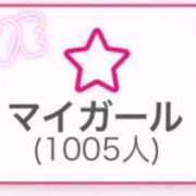 ヒメ日記 2026/01/30 14:07 投稿 中条みるか 五反田ウルトラファンタジー