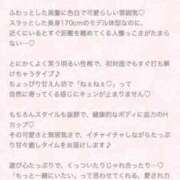 ヒメ日記 2026/03/21 15:19 投稿 中条みるか 五反田ウルトラファンタジー